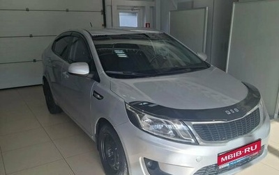 KIA Rio III рестайлинг, 2014 год, 788 000 рублей, 1 фотография
