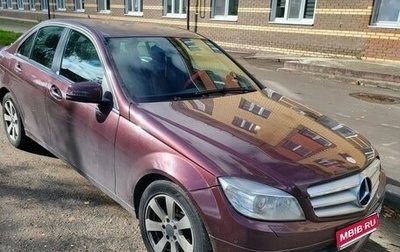 Mercedes-Benz C-Класс, 2008 год, 975 000 рублей, 1 фотография