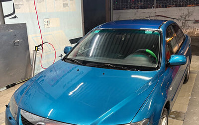 Mazda 6, 2005 год, 438 000 рублей, 1 фотография