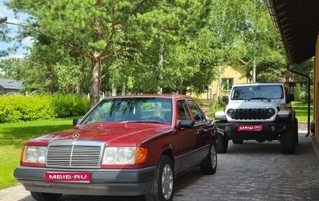 Mercedes-Benz W124, 1988 год, 710 000 рублей, 1 фотография