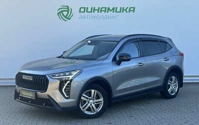 Haval Jolion, 2024 год, 2 230 000 рублей, 1 фотография