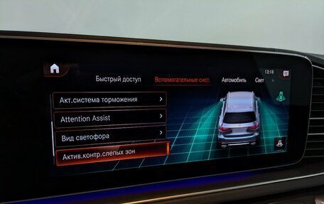 Mercedes-Benz GLS, 2021 год, 7 675 000 рублей, 22 фотография
