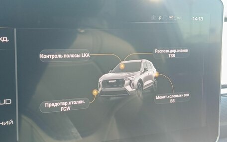 Haval Jolion, 2026 год, 2 949 000 рублей, 22 фотография