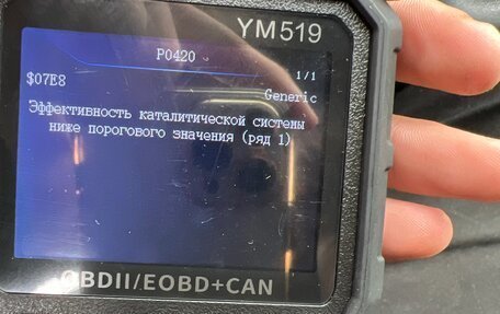 Ford Fusion I, 2006 год, 200 000 рублей, 8 фотография