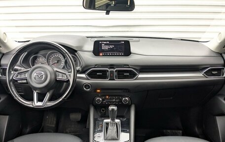 Mazda CX-5 II, 2017 год, 2 550 000 рублей, 9 фотография