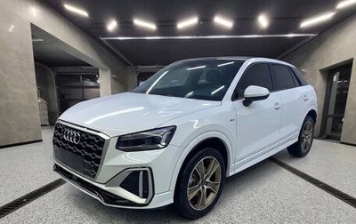 Audi Q2 I, 2022 год, 1 573 000 рублей, 1 фотография