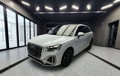 Audi Q2 I, 2022 год, 1 628 000 рублей, 1 фотография