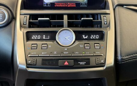 Lexus NX I, 2019 год, 3 499 900 рублей, 17 фотография