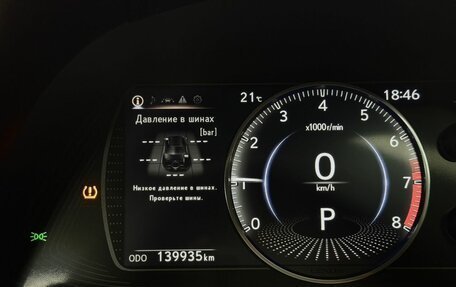 Lexus ES VII, 2019 год, 3 498 000 рублей, 21 фотография