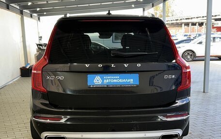 Volvo XC90 II рестайлинг, 2016 год, 2 399 000 рублей, 4 фотография