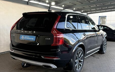 Volvo XC90 II рестайлинг, 2016 год, 2 399 000 рублей, 5 фотография