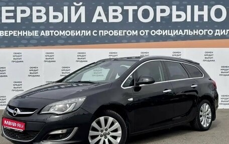 Opel Astra J, 2013 год, 845 000 рублей, 1 фотография