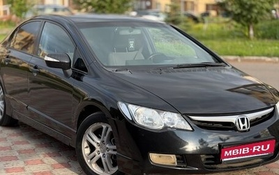 Honda Civic VIII, 2007 год, 445 000 рублей, 1 фотография