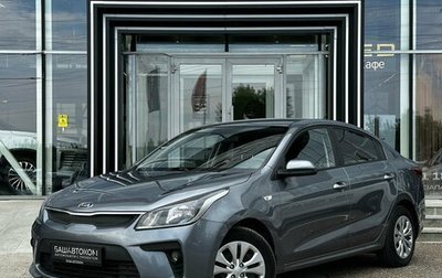 KIA Rio IV, 2018 год, 1 350 000 рублей, 1 фотография