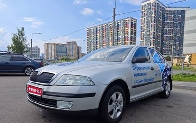 Skoda Octavia, 2006 год, 700 000 рублей, 1 фотография