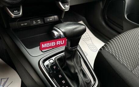 KIA Rio IV, 2018 год, 1 350 000 рублей, 11 фотография
