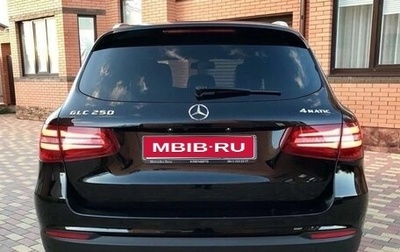 Mercedes-Benz GLC, 2016 год, 2 700 000 рублей, 1 фотография