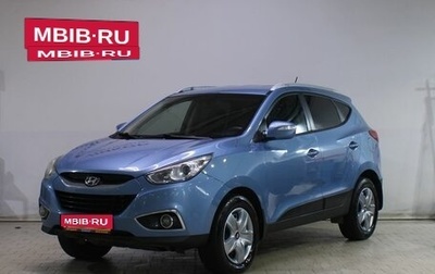 Hyundai ix35 I рестайлинг, 2011 год, 1 059 000 рублей, 1 фотография