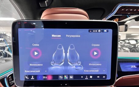 Mercedes-Benz S-Класс, 2026 год, 27 999 000 рублей, 37 фотография