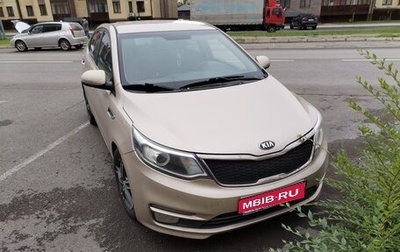KIA Rio III рестайлинг, 2015 год, 1 050 000 рублей, 1 фотография