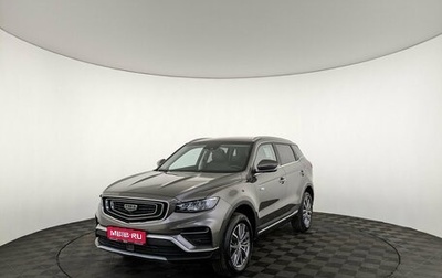 Geely Atlas, 2024 год, 2 415 000 рублей, 1 фотография