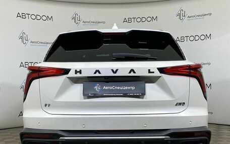 Haval F7, 2024 год, 2 627 700 рублей, 6 фотография