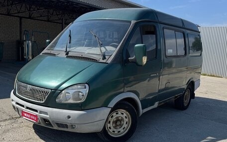 ГАЗ Volga Siber I, 2008 год, 335 000 рублей, 1 фотография