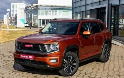 Haval H7, 2026 год, 4 199 000 рублей, 1 фотография