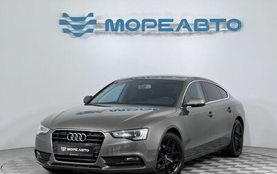 Audi A5, 2013 год, 1 599 000 рублей, 1 фотография