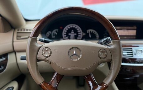Mercedes-Benz CL-Класс, 2007 год, 1 690 000 рублей, 8 фотография