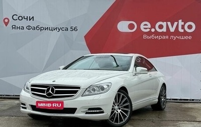 Mercedes-Benz CL-Класс, 2007 год, 1 690 000 рублей, 1 фотография