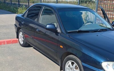 KIA Spectra II (LD), 2008 год, 299 000 рублей, 1 фотография