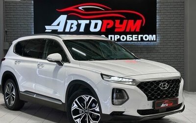 Hyundai Santa Fe IV, 2019 год, 2 990 000 рублей, 1 фотография