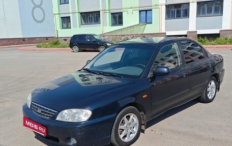 KIA Spectra II (LD), 2008 год, 299 000 рублей, 5 фотография