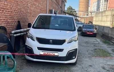 Peugeot Traveller I, 2021 год, 2 600 000 рублей, 1 фотография