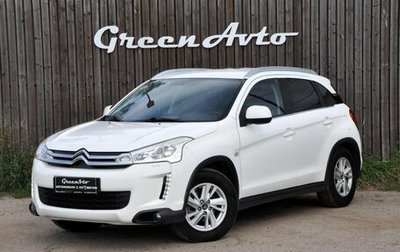 Citroen C4 Aircross, 2014 год, 1 255 000 рублей, 1 фотография