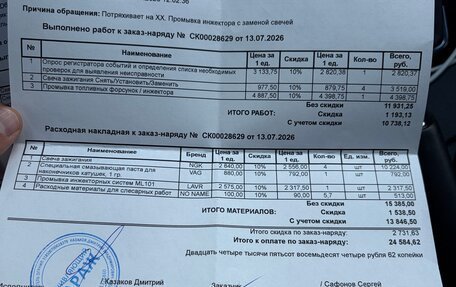 Skoda Octavia, 2019 год, 2 800 000 рублей, 29 фотография