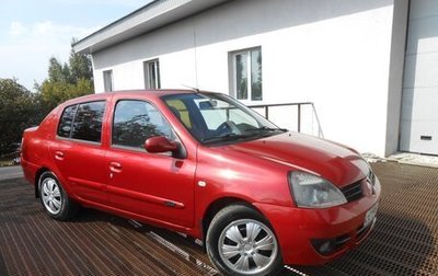 Renault Symbol I, 2007 год, 345 000 рублей, 1 фотография