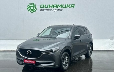 Mazda CX-5 II, 2021 год, 2 750 000 рублей, 1 фотография