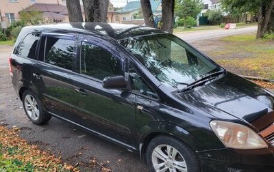 Opel Zafira B, 2010 год, 615 000 рублей, 1 фотография