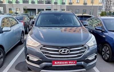 Hyundai Santa Fe III рестайлинг, 2015 год, 1 600 000 рублей, 1 фотография