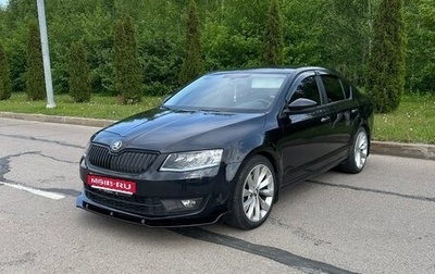 Skoda Octavia, 2013 год, 1 370 000 рублей, 1 фотография