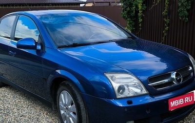 Opel Vectra C рестайлинг, 2002 год, 360 000 рублей, 1 фотография