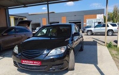 Mazda 3, 2004 год, 499 396 рублей, 1 фотография