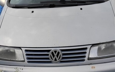 Volkswagen Sharan I рестайлинг, 1996 год, 320 000 рублей, 1 фотография