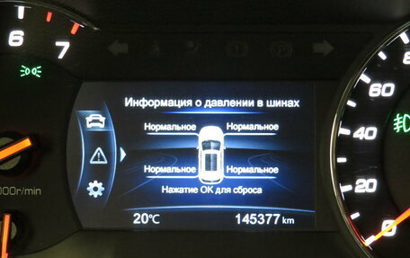 Changan CS35 Plus, 2019 год, 1 190 000 рублей, 9 фотография