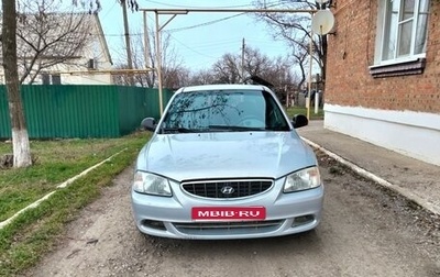 Hyundai Accent II, 2009 год, 430 000 рублей, 1 фотография