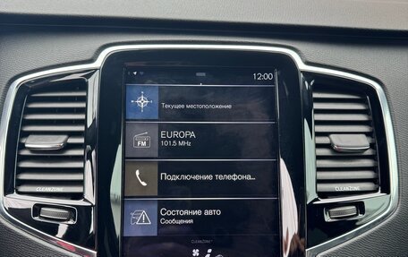 Volvo XC90 II рестайлинг, 2015 год, 3 100 000 рублей, 21 фотография