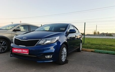KIA Rio III рестайлинг, 2016 год, 1 350 000 рублей, 1 фотография