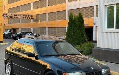 BMW 3 серия, 1995 год, 380 000 рублей, 1 фотография